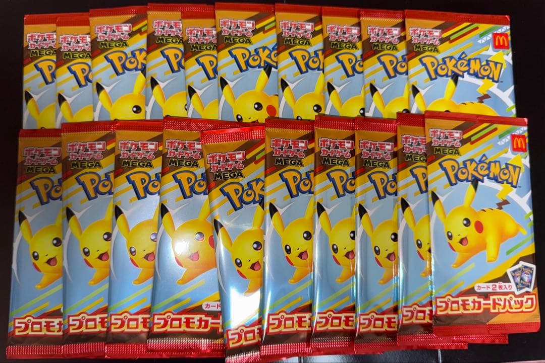 ポケモンプロモカード マクドナルド パック20パックセット