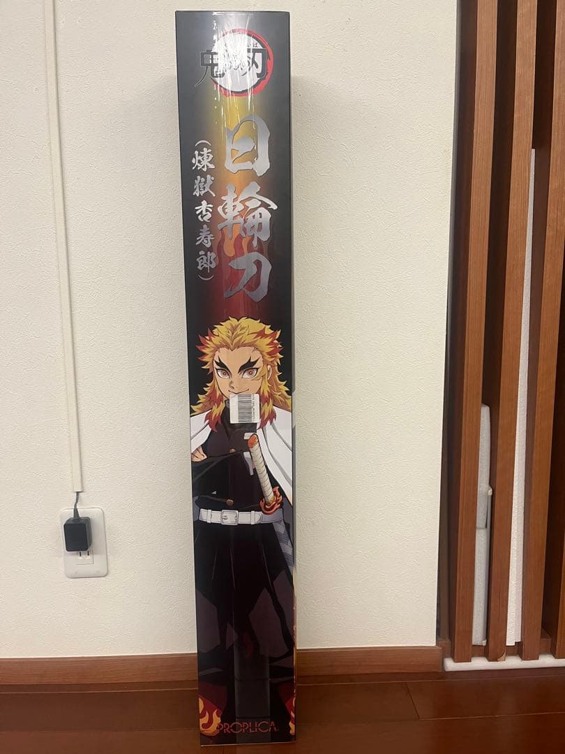 鬼滅の刃 PROPLICA 煉獄杏寿郎