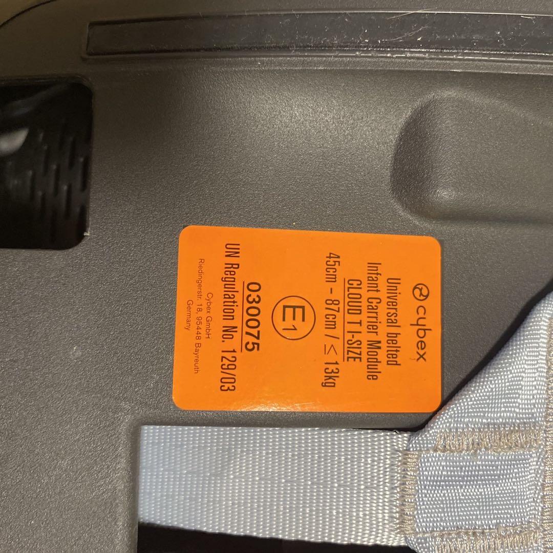 Cybex Cloud T i-size plus チャイルドシート