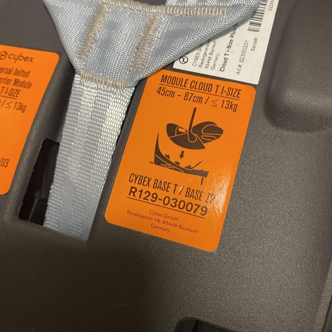 Cybex Cloud T i-size plus チャイルドシート