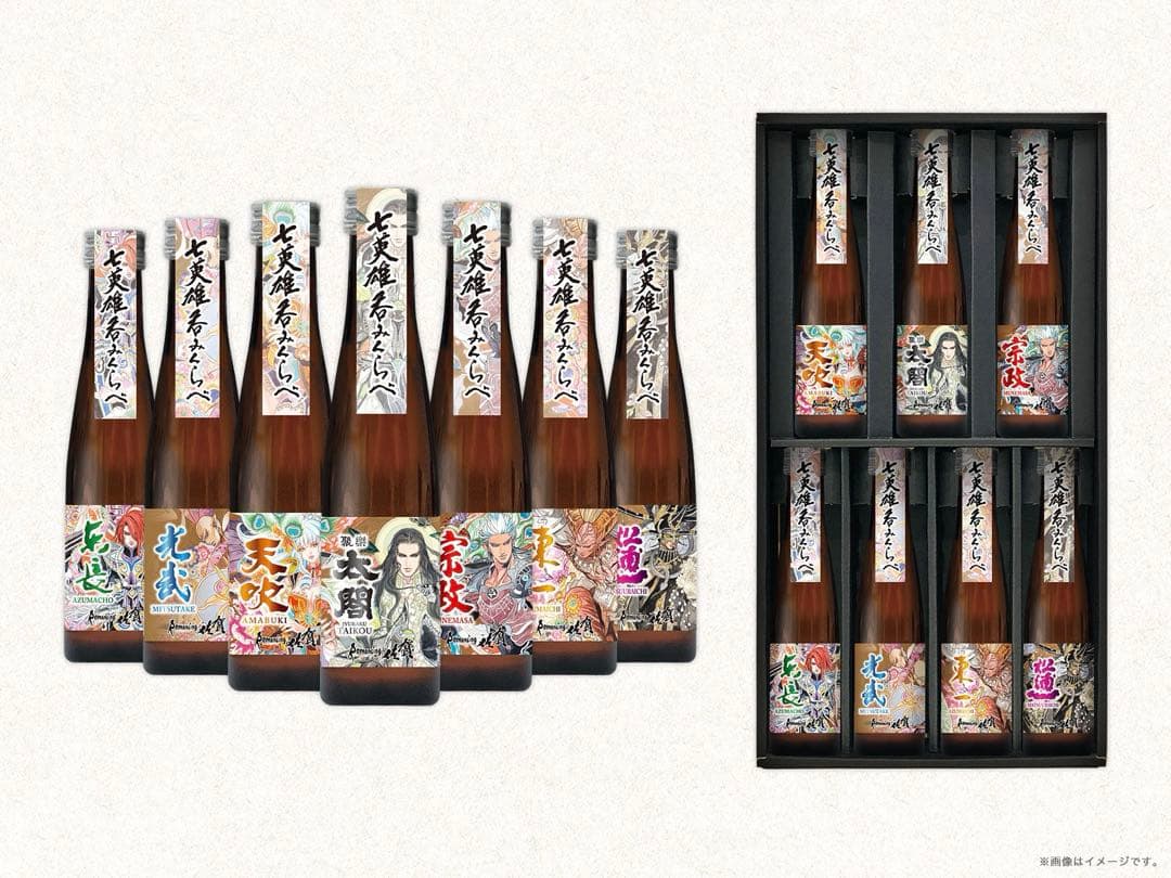 レア　ロマンシング佐賀　日本酒　七英雄呑みくらべセット　ロマサガ