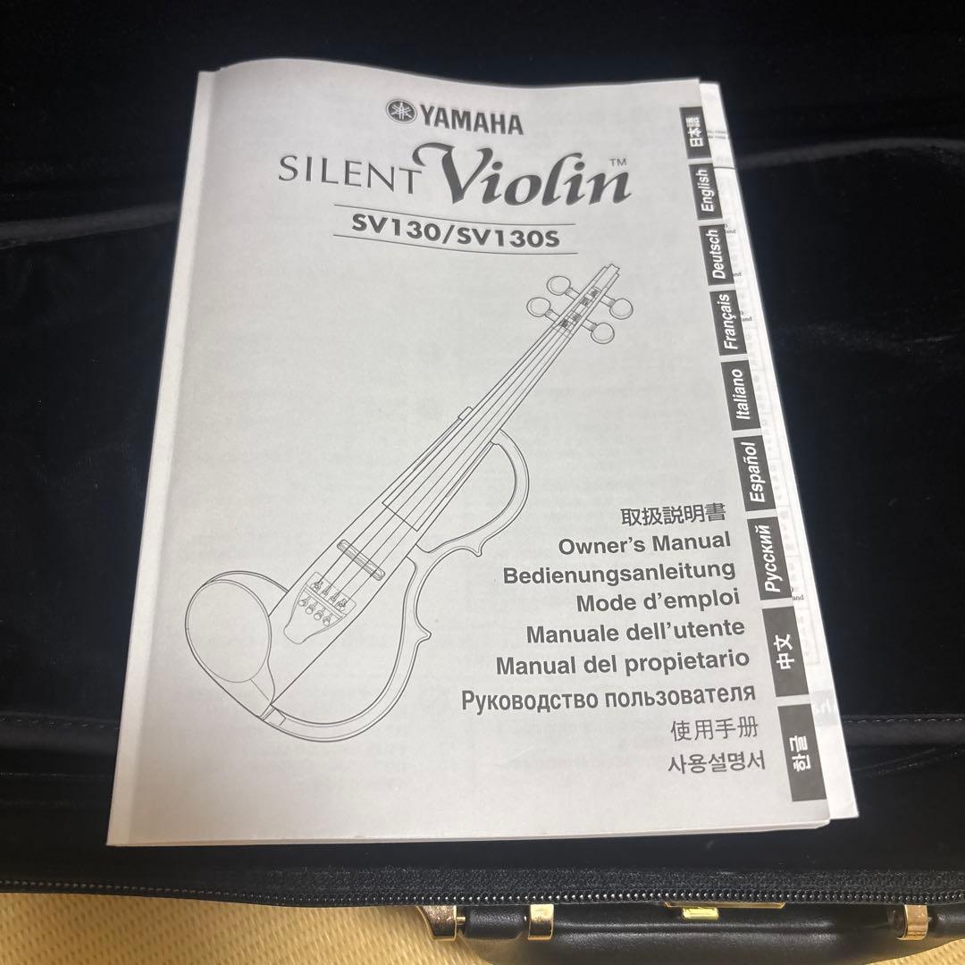 YAMAHA SV130 サイレントバイオリン