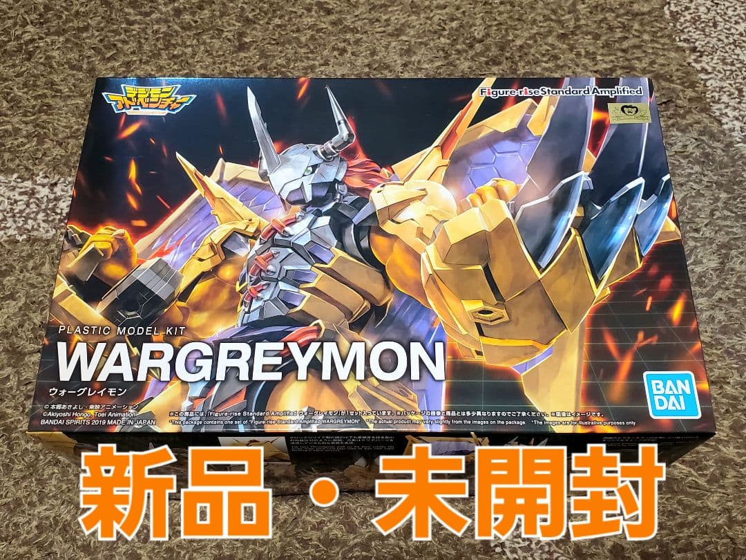 Figure-rise Standardウォーグレイモン (AMPLIFIED)