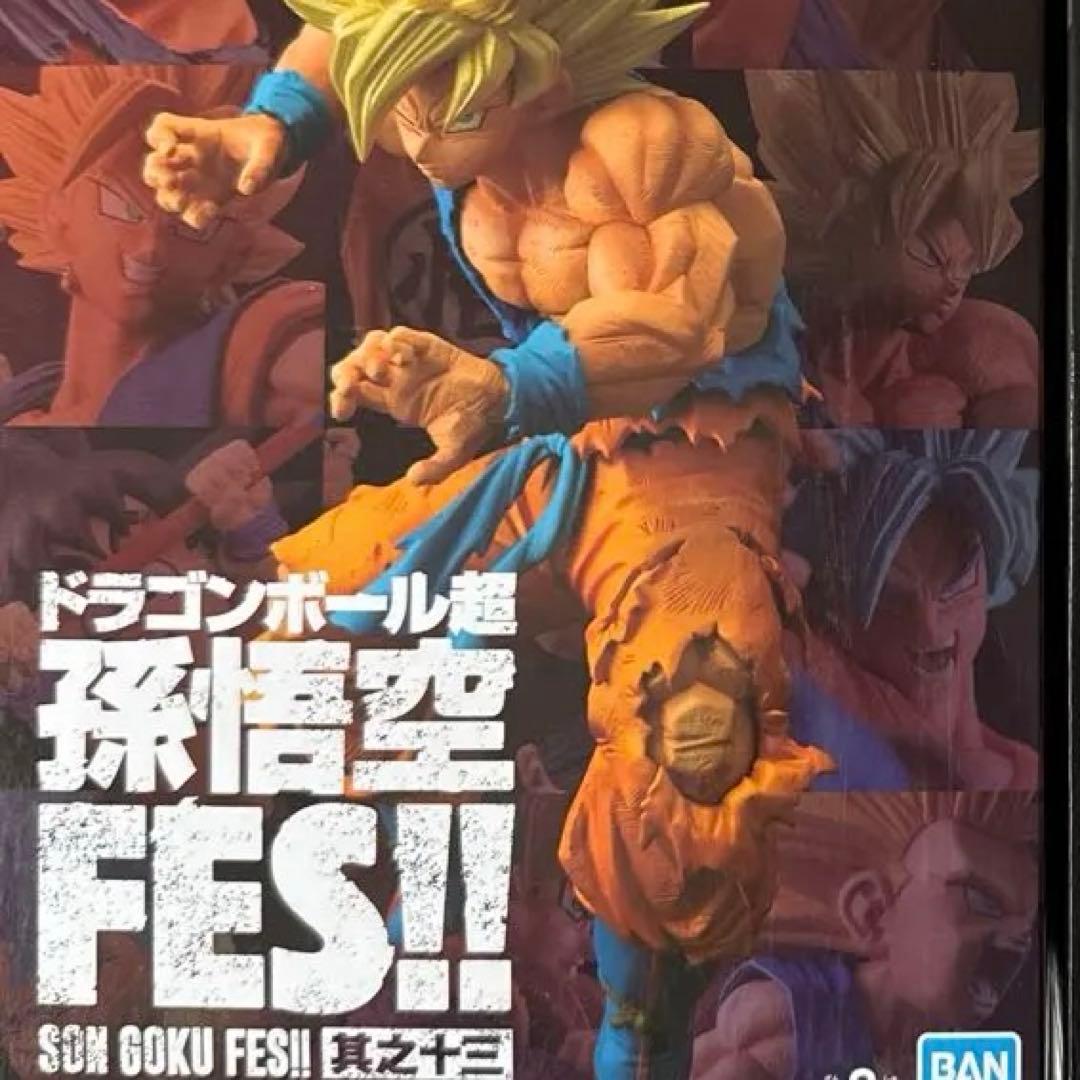 ドラゴンボール 孫悟空 FES!! & SOLID EDGE WORKS 孫悟飯
