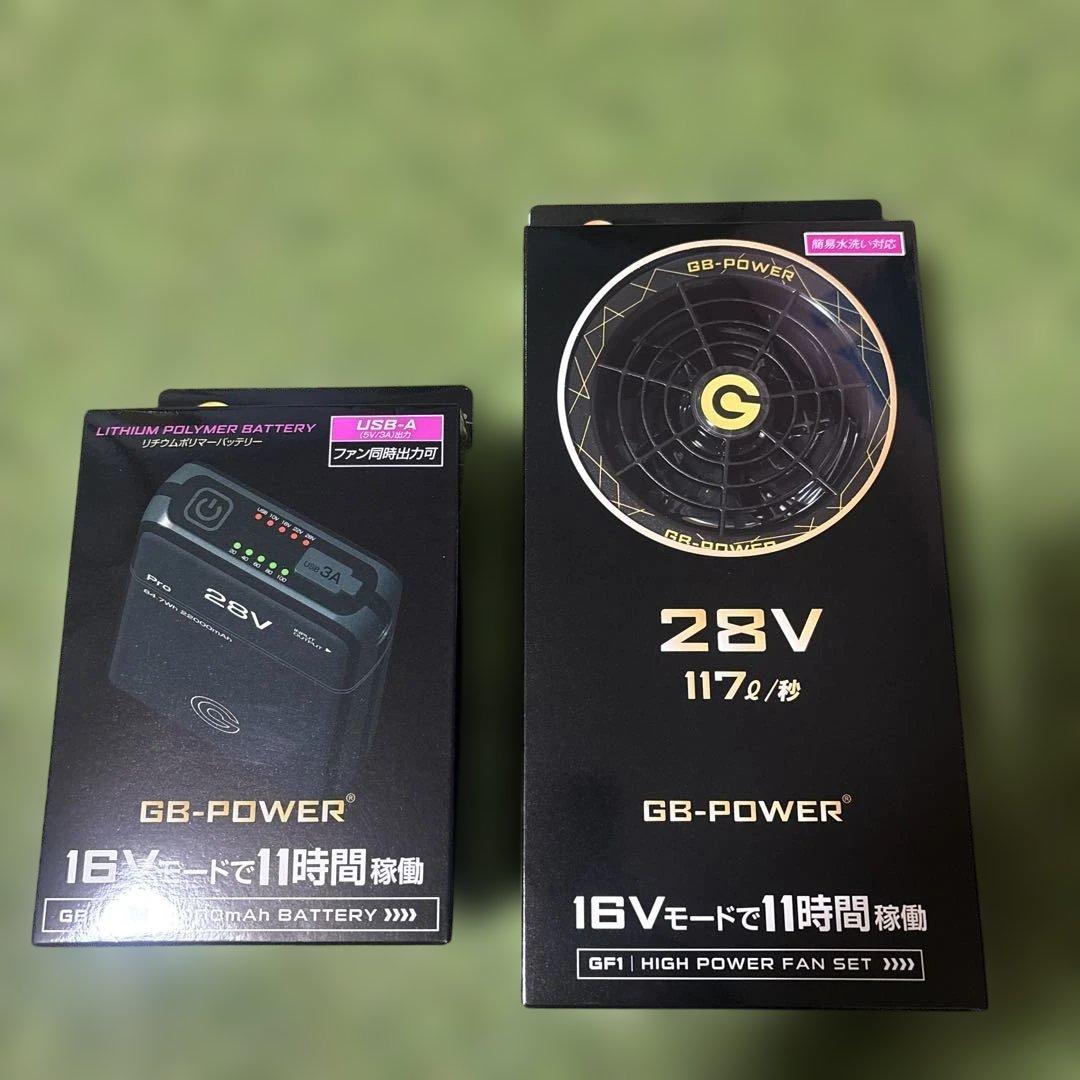 空調作業服用バッテリーファンセット