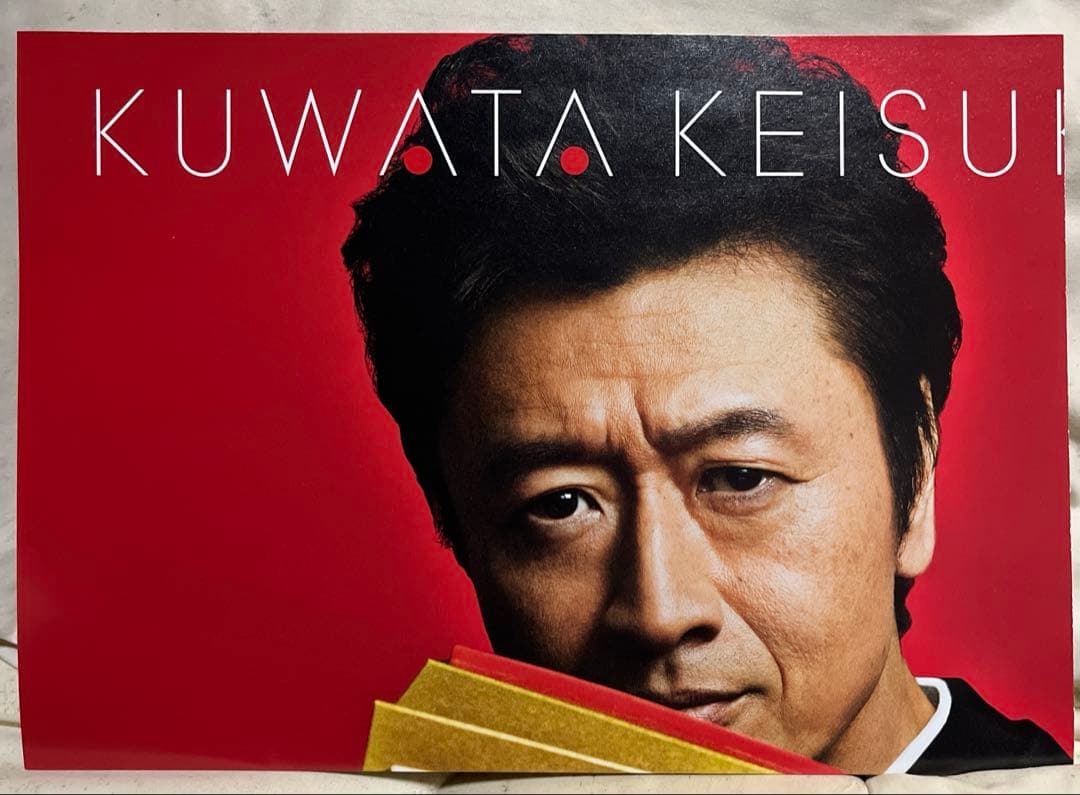 桑田佳祐 レコード MUSIC MAN 赤白盤