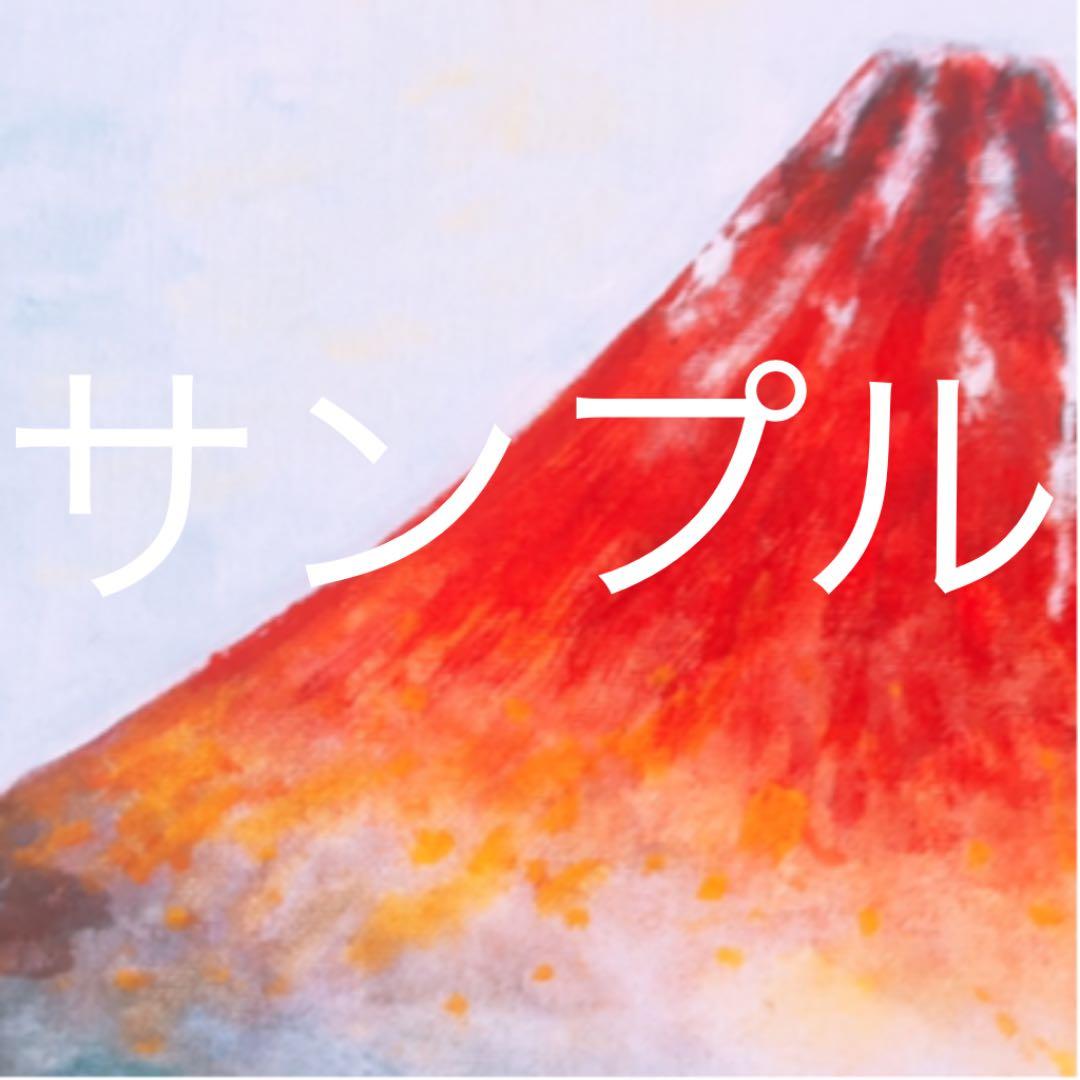 原画（1点のみ）