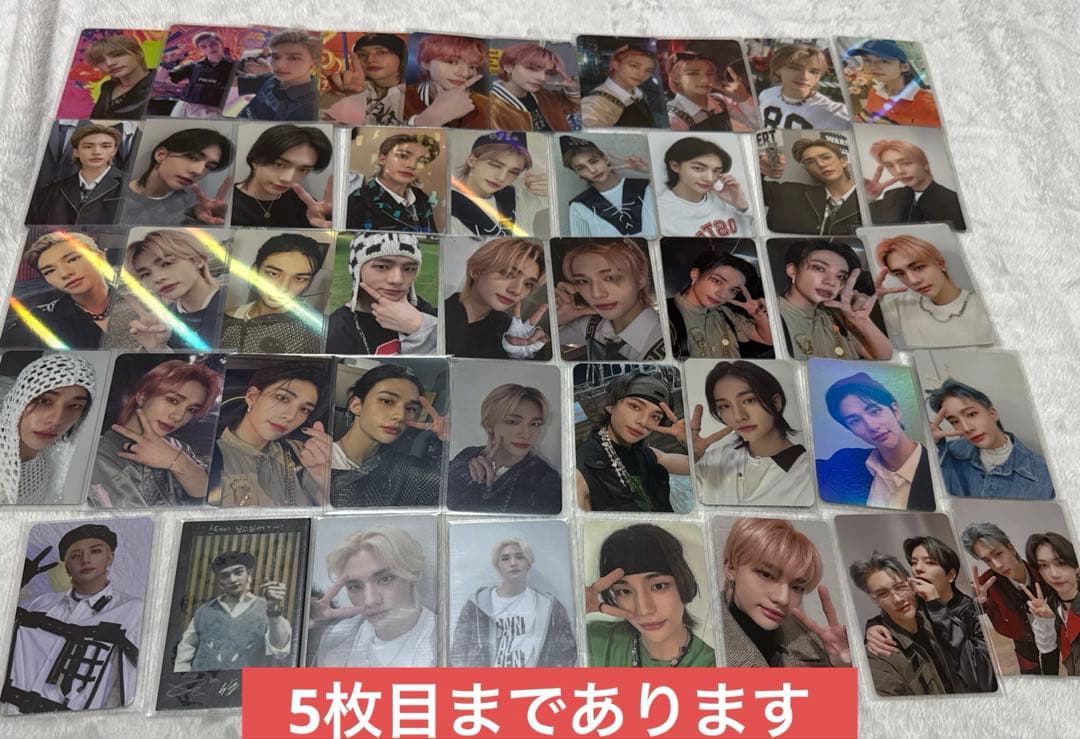 ヒョンジン まとめ売り