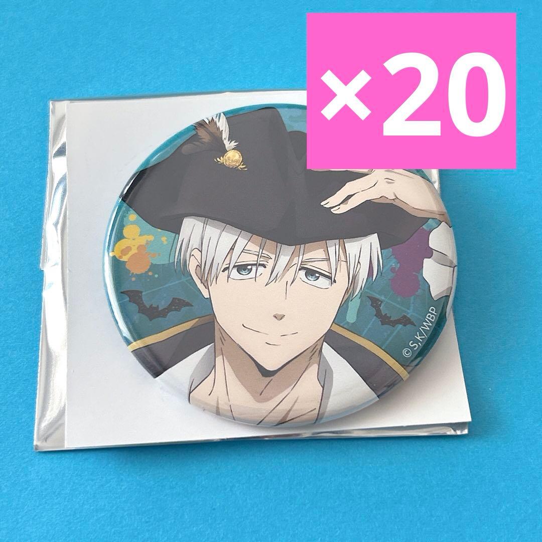 梅宮一 WIND BREAKER 東風商店街　ハロウィン