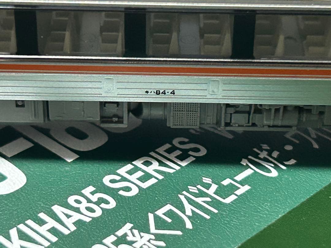 おまけ付き　KATO Nゲージ　キハ85系〈ワイドビューひだ・南紀〉12両