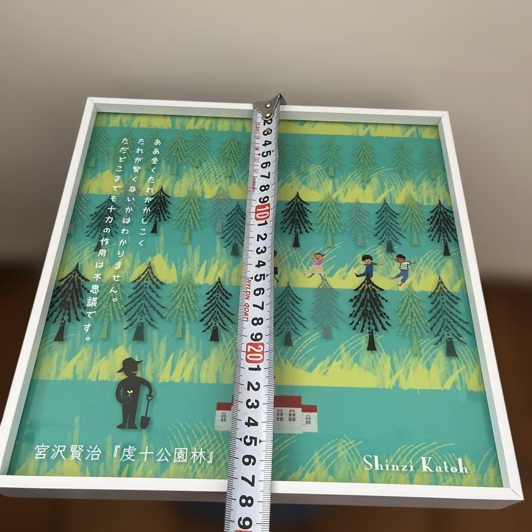 サハラ（プロフ必読） セット品