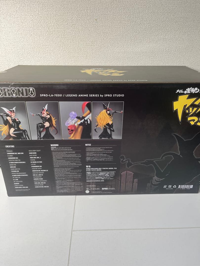 BLITZWAY ドロンジョ フィギュア