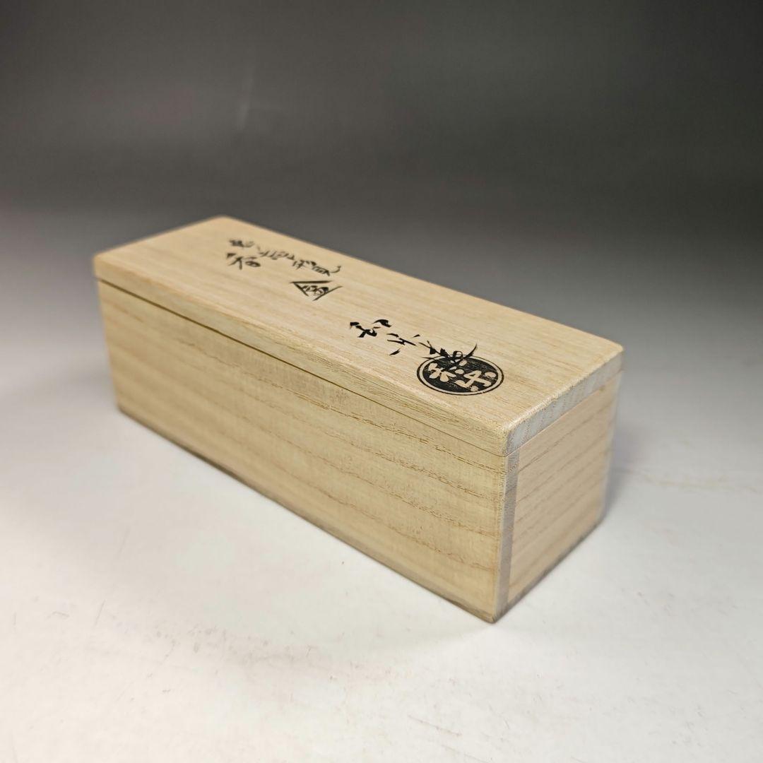 イ789 香合『川崎和楽作』『鬼の忘れ形見　香合　共箱』茶道具