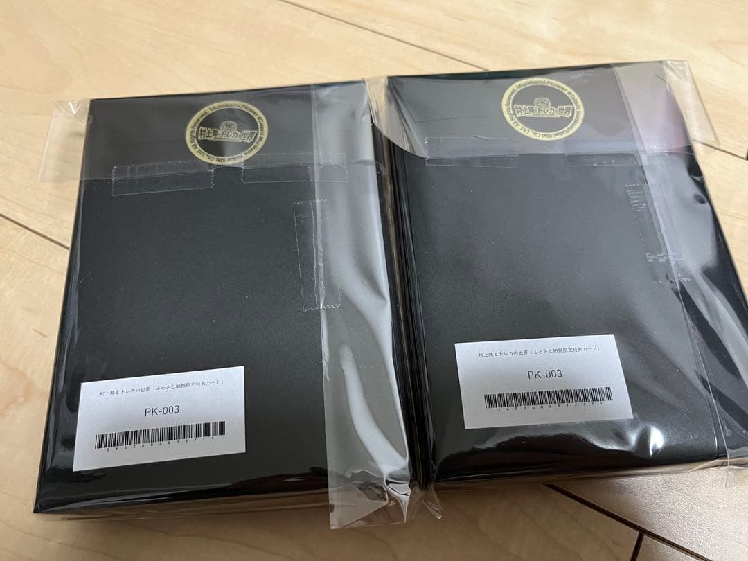 10パック 村上隆とトレカの世界 カイカイキキ ふるさと納税プロモーションカード