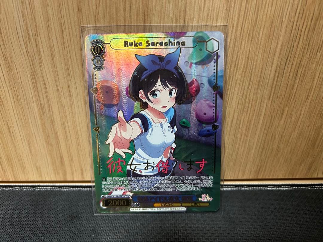 彼女、お借りします Vol.2 ヴァイスシュヴァルツ　瑠夏 SSP