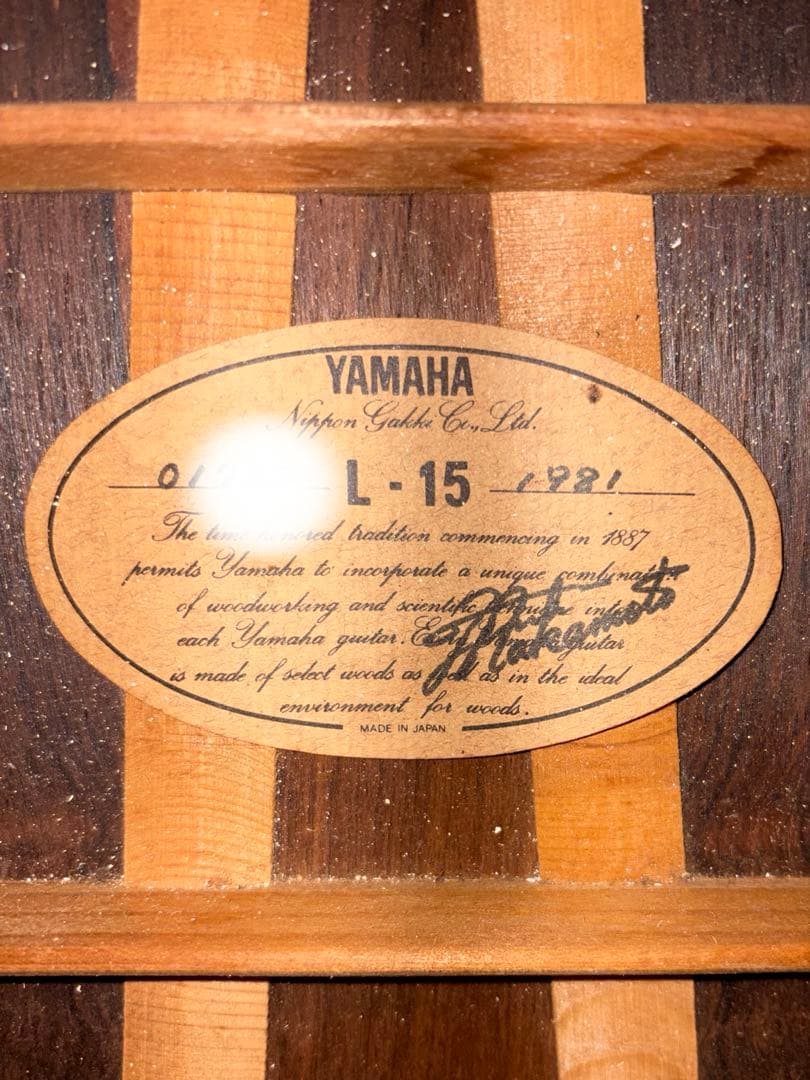 YAMAHA L-15 1981年製　ハカランダ