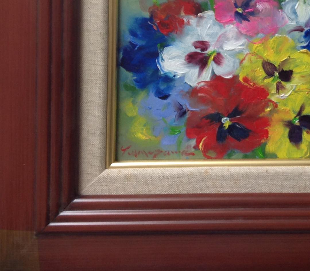 絵画 油絵 梅沢民雄 肉筆油絵 パンジー サム