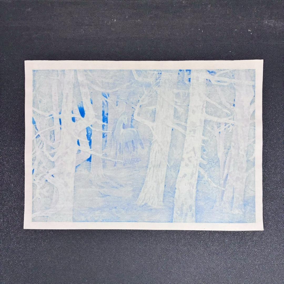 東山魁夷「白馬の森」木版画 朱印有り アダチ版画研究所 昭和を代表する日本画家