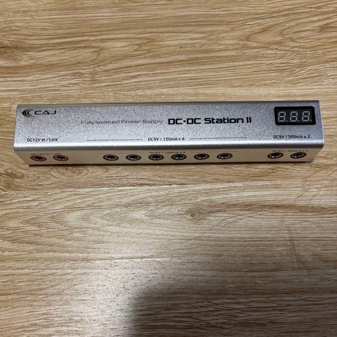 ギター DC-DC Station II