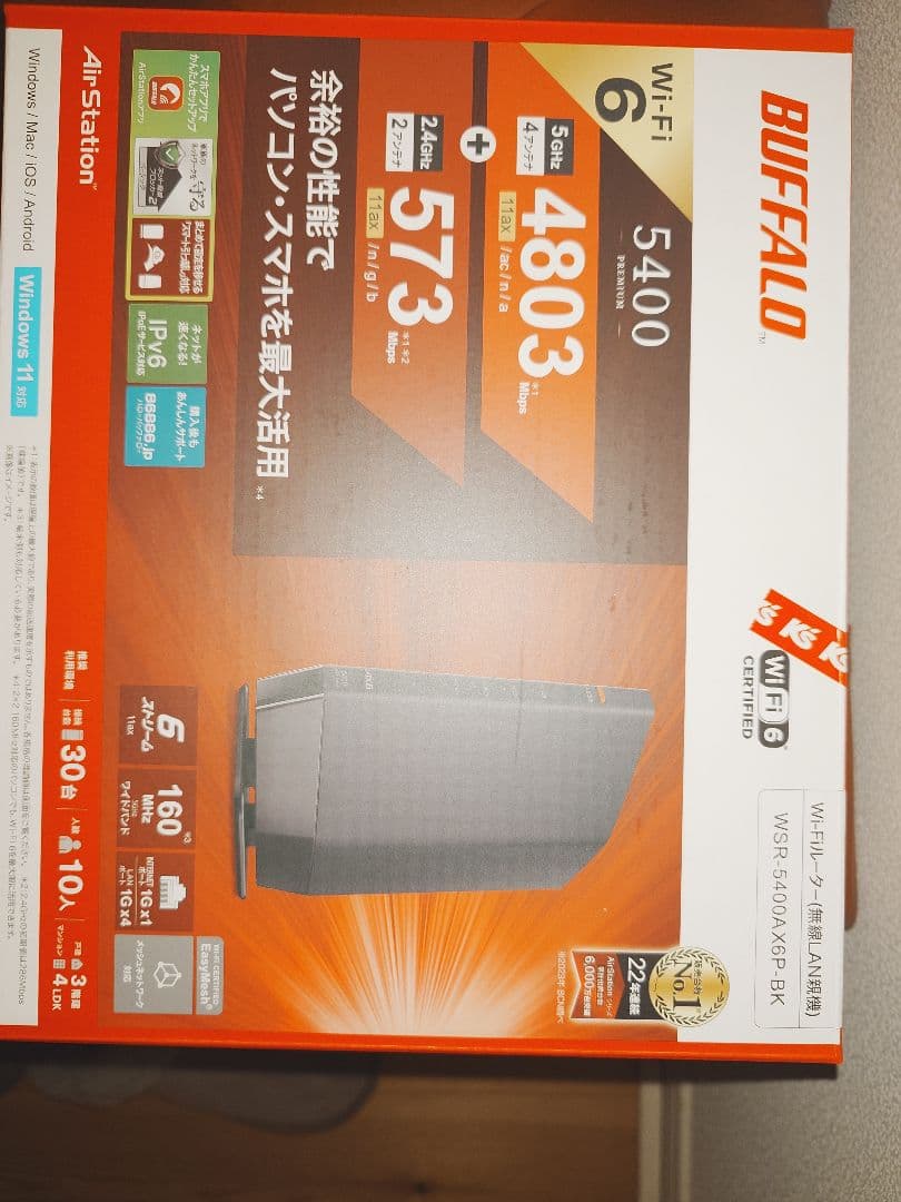 BUFFALO WSR-5400AX6/BLK Wi-Fi 6ルーター