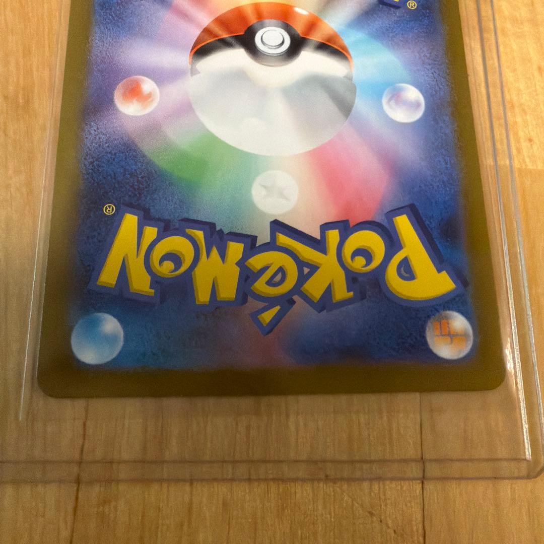 メガリザードンXex【MUR】{116/080} [M2] インフェルノ X