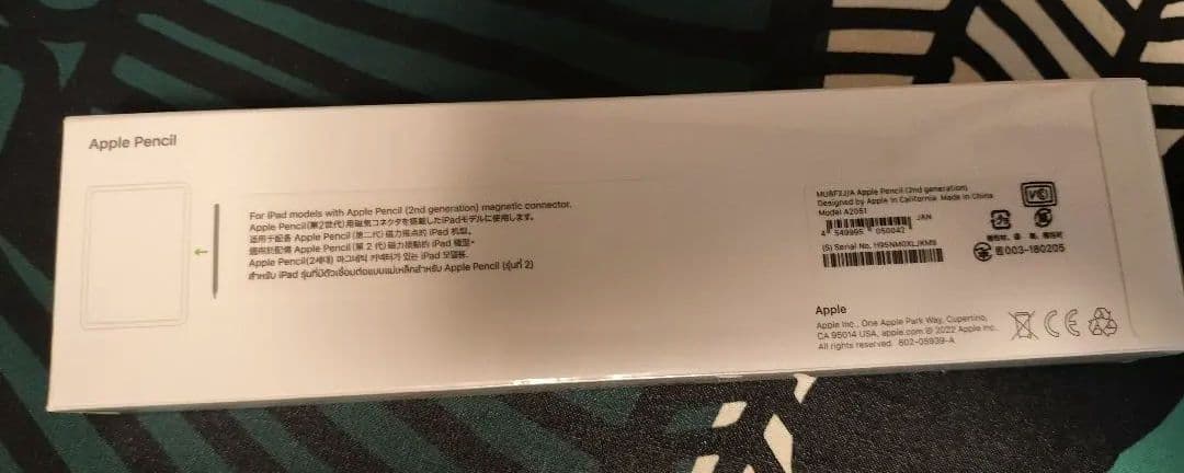 ❤最終値下❤新品未開封 Apple Pencil (第2世代) ホワイト