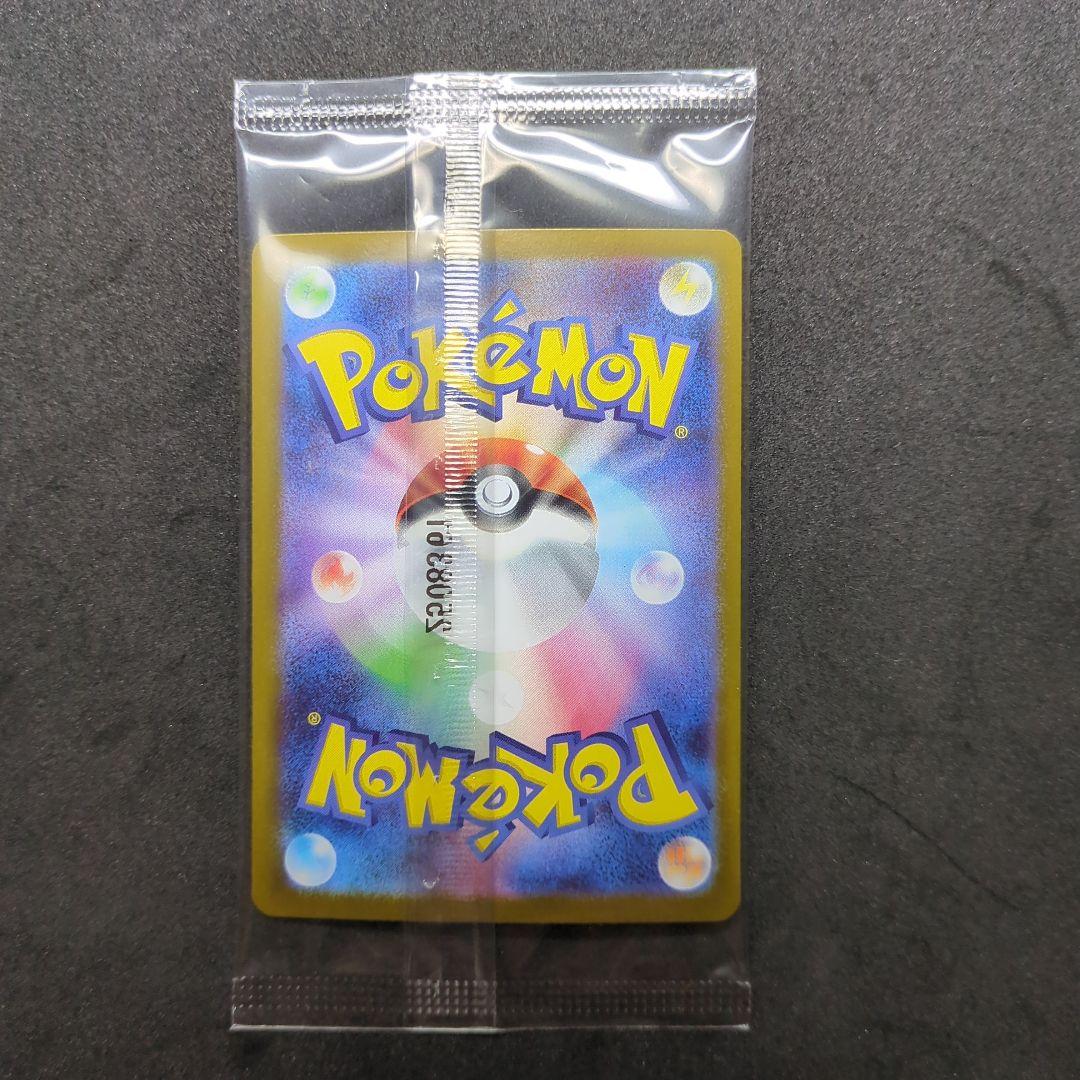 ポケカ　ビクティニ　プロモ　BWR　ビクティニ争奪戦