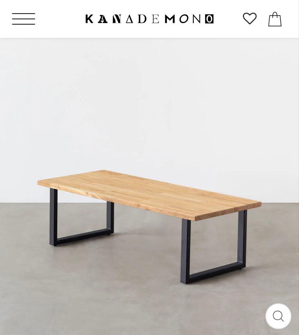 【最終値下げ】カナデモノ　ローテーブル