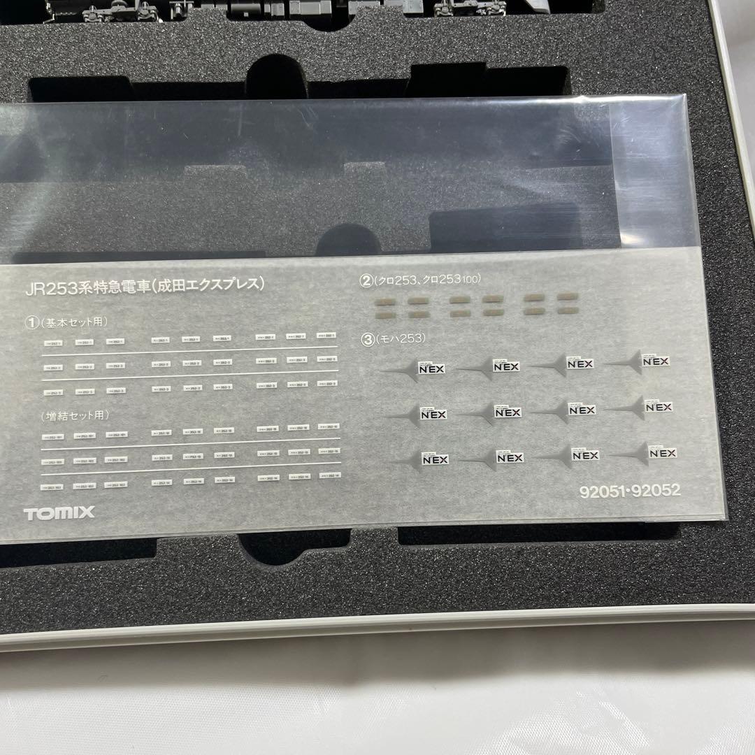 TOMIX 92051 Express Series 253 3両セット