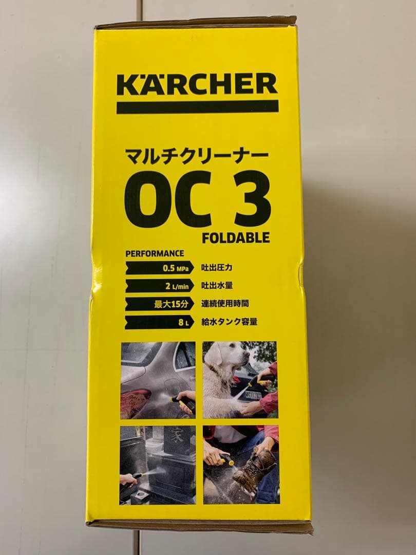 新品！ KÄRCHER ケルヒャー マルチクリーナー OC3 FOLDABLE