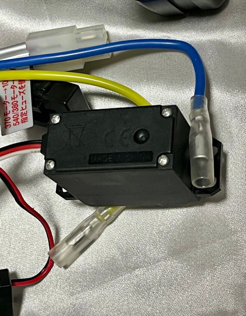 ファインスペック2.4G プロポセット TRE-01 & TSU-03 &プロポ