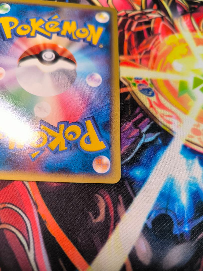 ホロンエネルギー草 2006年 アクマグエネルギー草