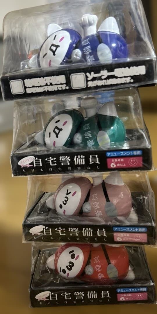 自宅警備員　ゆらゆらソーラー4個セット 本日も自宅異常なし 1個ジャンク品
