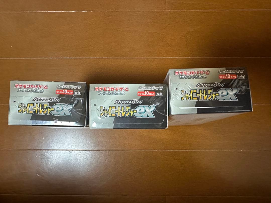ポケモンカード　シャイニートレジャーex 3ボックス　シュリンク付