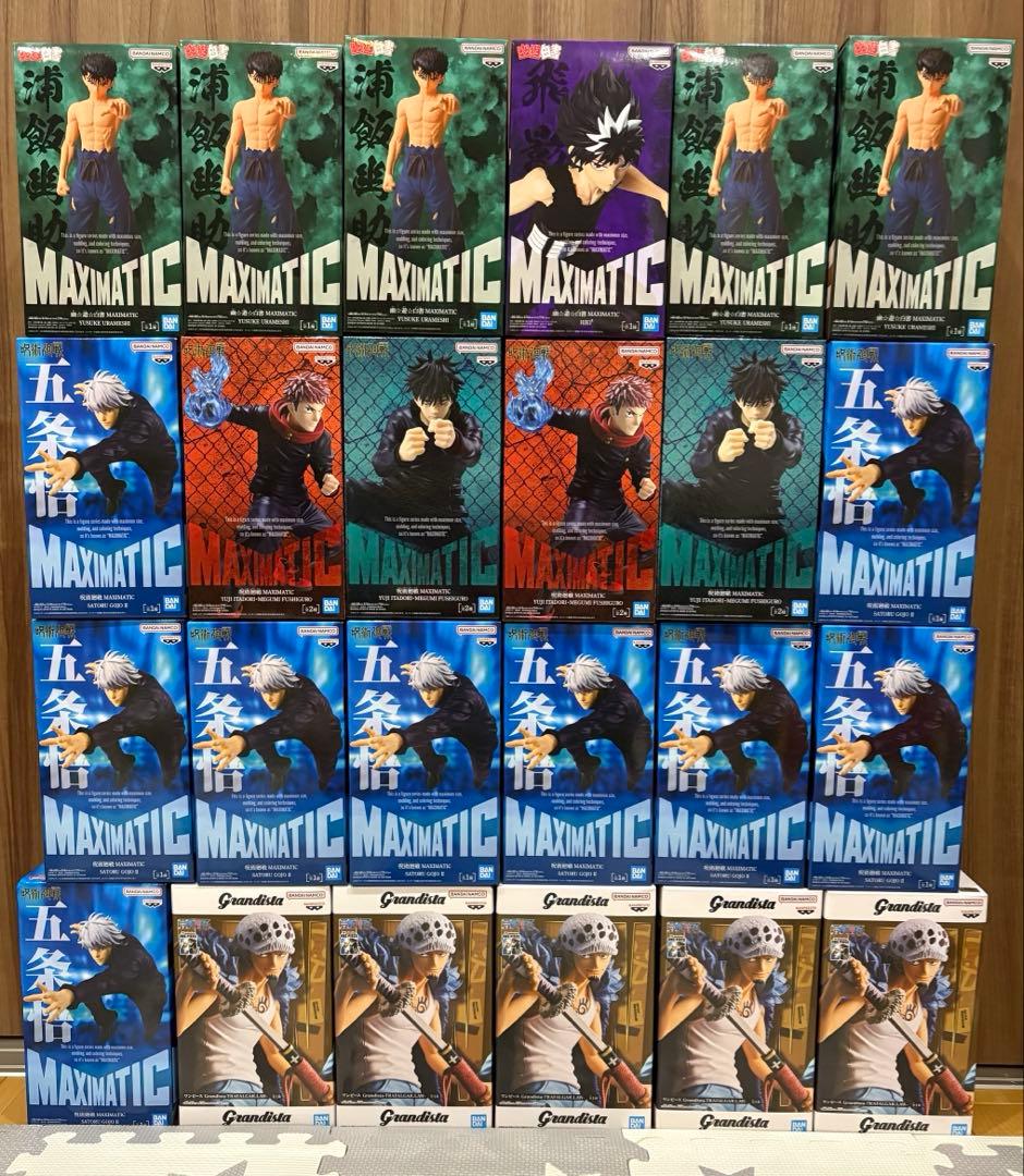 マキシマテック　ジャンプ　プライズフィギュアまとめ売り　24個