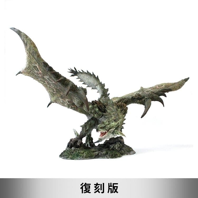 モンスターハンター　クリエイターズモデル　雌火竜 リオレイア【復刻版】