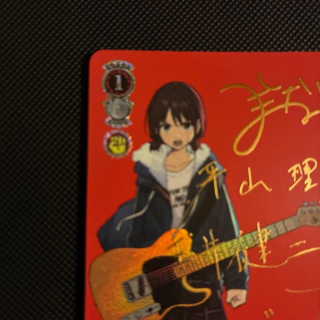 [極美品] ガールズバンドクライ 怒りも喜びも哀しさも全部ぶちこめ。 SEC＋