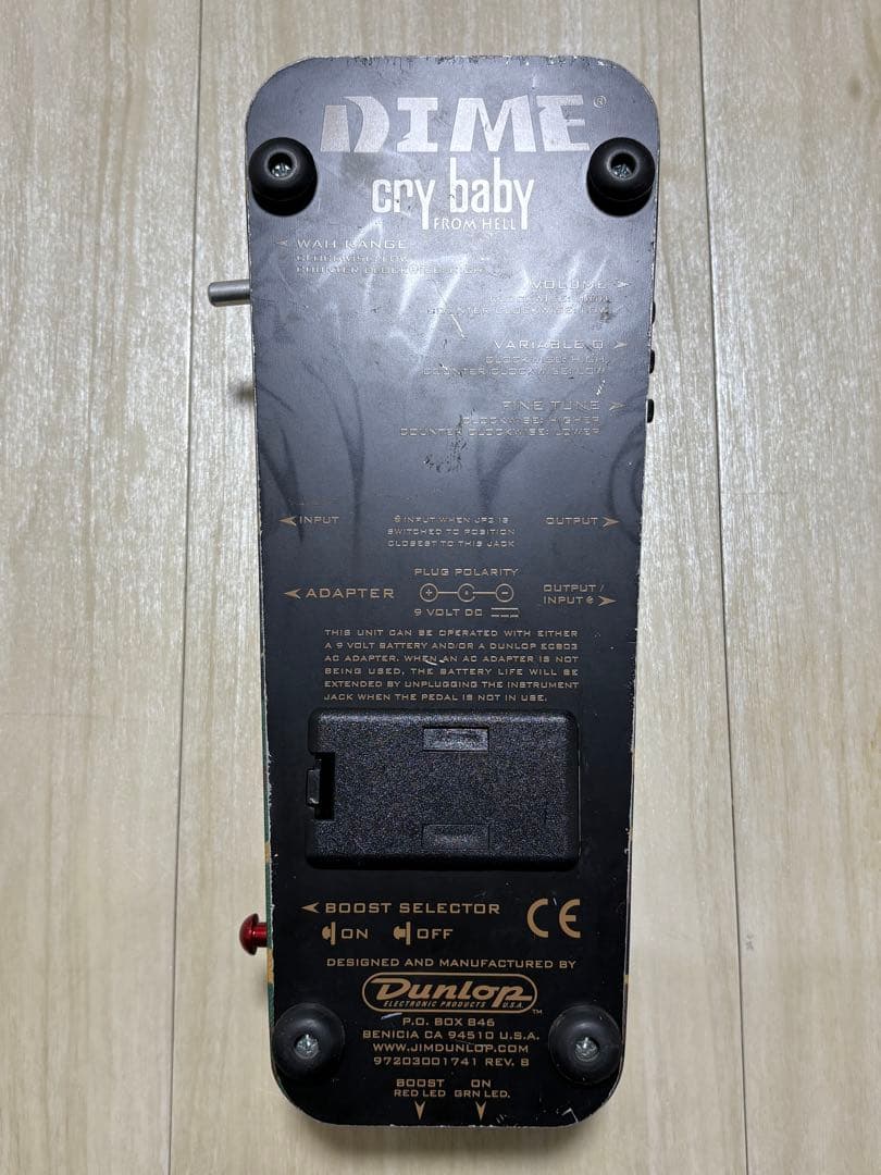ギター Jim Dunlop DB-01 Dime Cry Baby From Hell