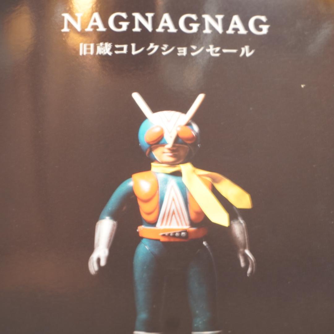 アオシマ　鋼鉄ジーグ　ビックシューター 1980年代プラモデル