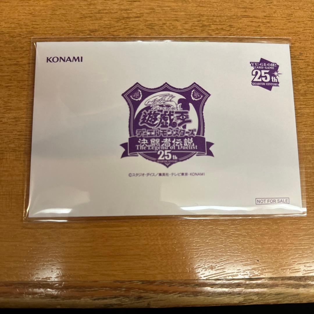 遊戯王　東京ドーム ブラックマジシャン 25th 決闘者伝説