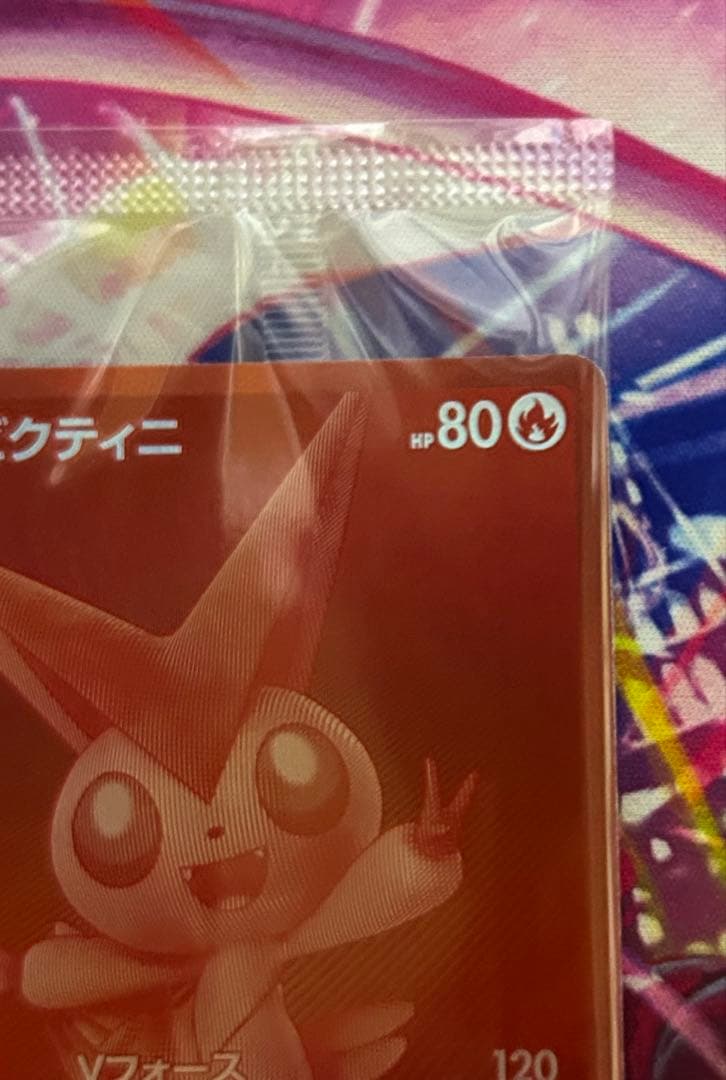 ビクティニBWR争奪戦　プロモセット