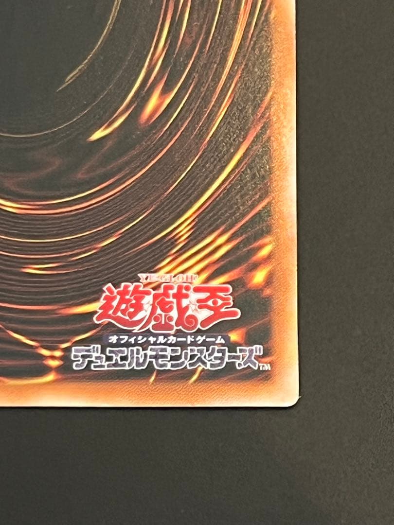 遊戯王OCG I:Pマスカレーナ　20th アジア　シークレット