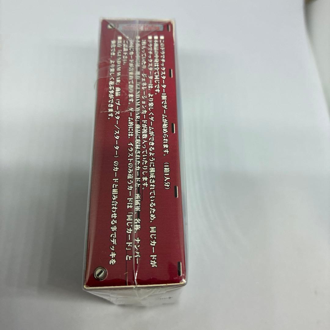 ガンダムウォー ドラマチックスターター 紅き脅威【美品】