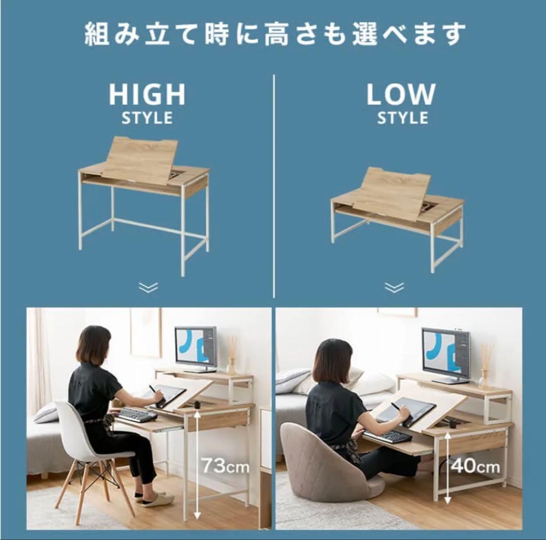 【タクタク】　LOWYA パソコンデスク