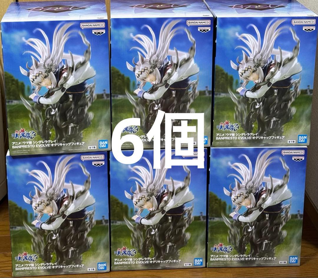 ウマ娘　シンデレラグレイ　オグリキャップ　フィギュア 6体セット