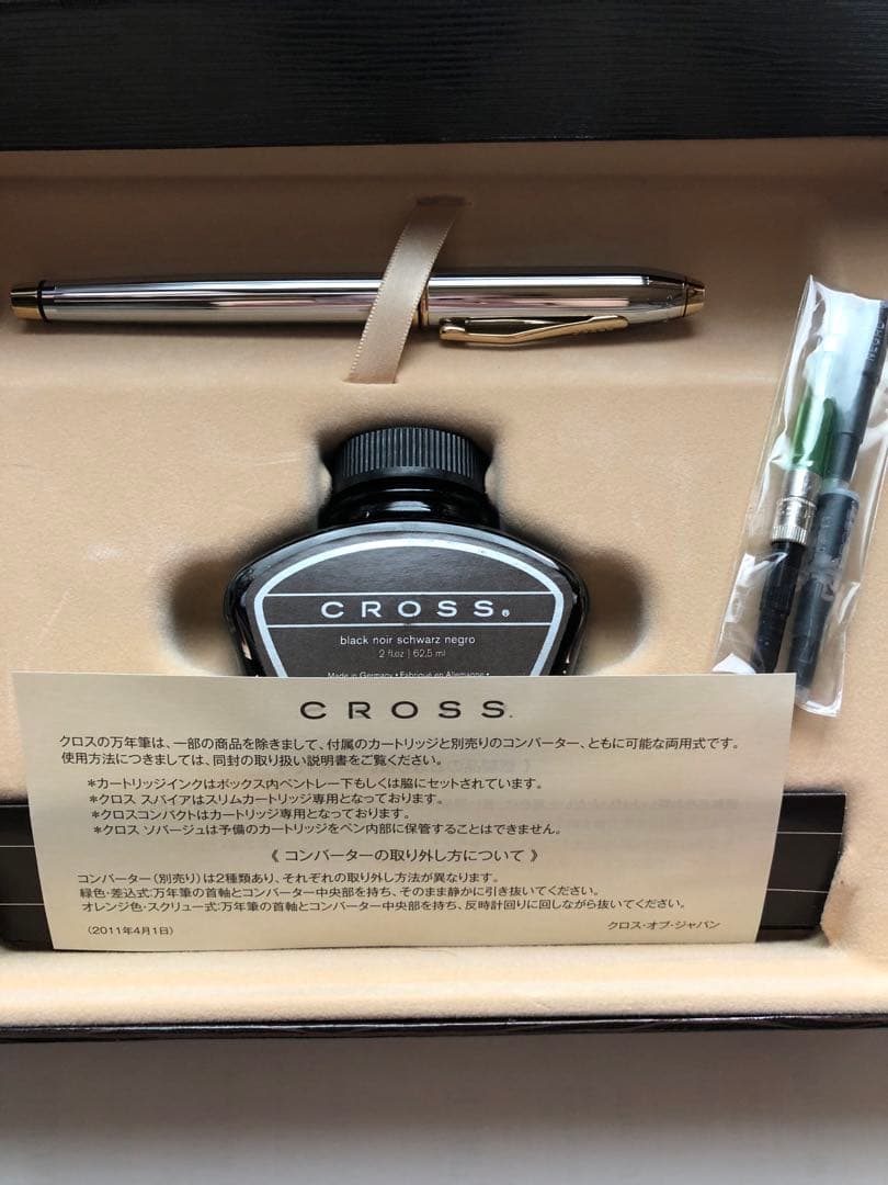 ☆美品☆ CROSS万年筆セット インク付き 刻印あり