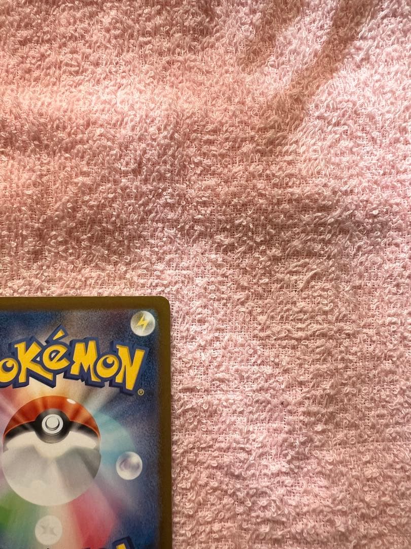 インフェルノX ポケモンカード　メガリザードンX ex SAR 《美品》