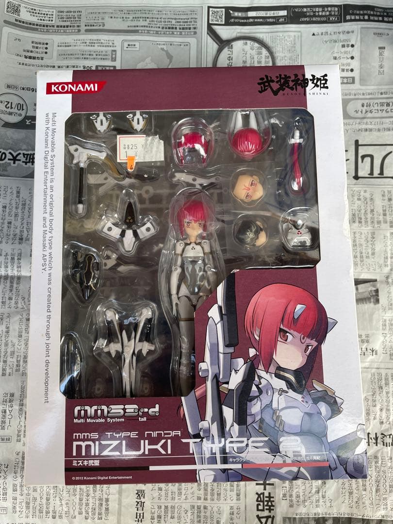 武装神姫 ミズキ弐型 忍者型MMS 3rd tall