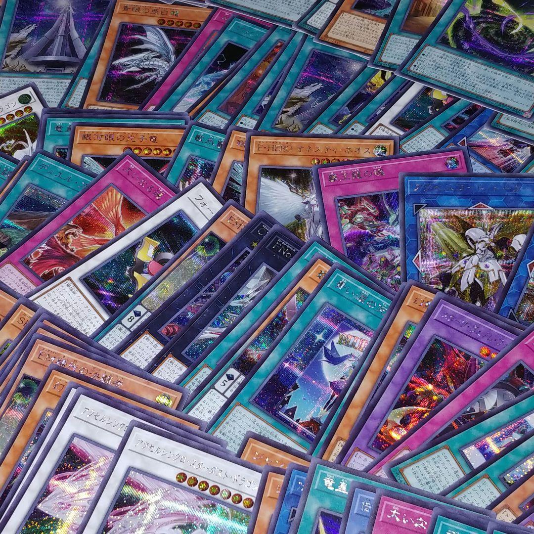 遊戯王 HC SEC ヒストリーアーカイブコレクション【約1000枚】