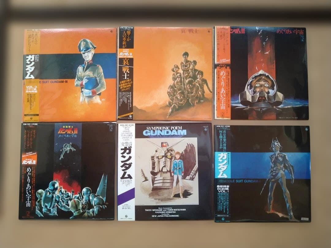 レコード 13枚セット [昭和]{レトロ} ガンダム/GUNDAM　アニメ